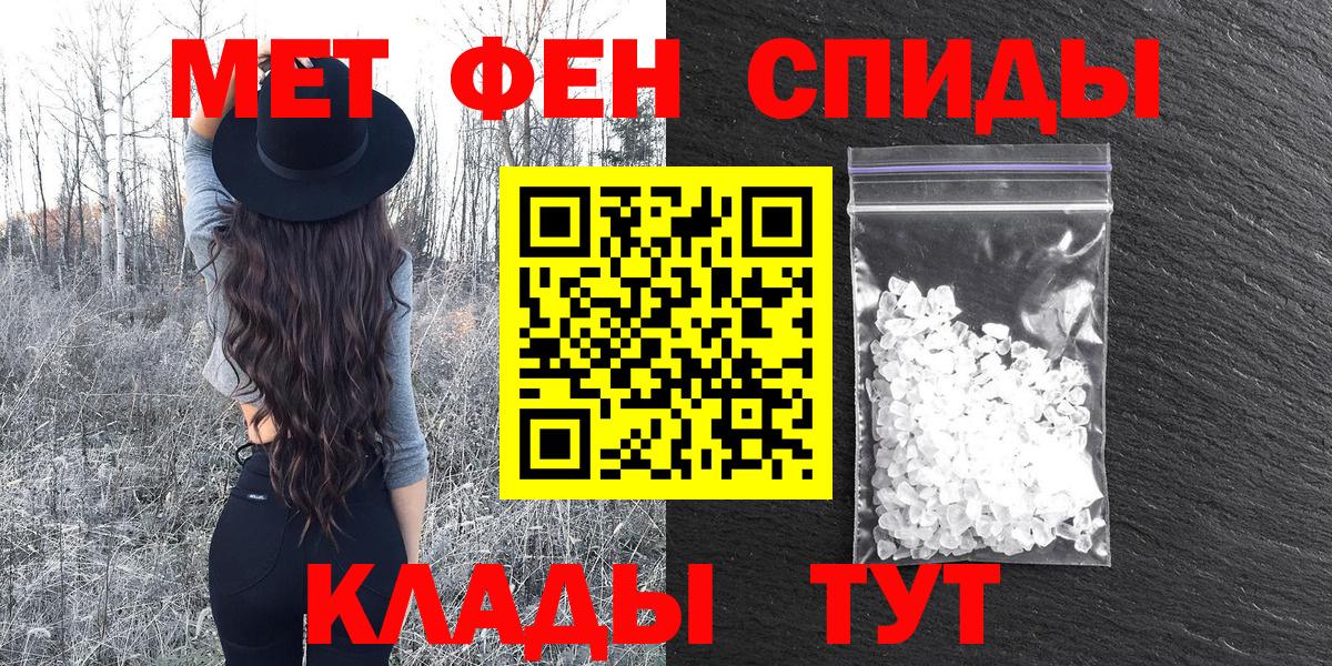 АМФЕТАМИН  даркнет Telegram  Мелеуз  АМФЕТАМИН 98%  Вход с VPN 