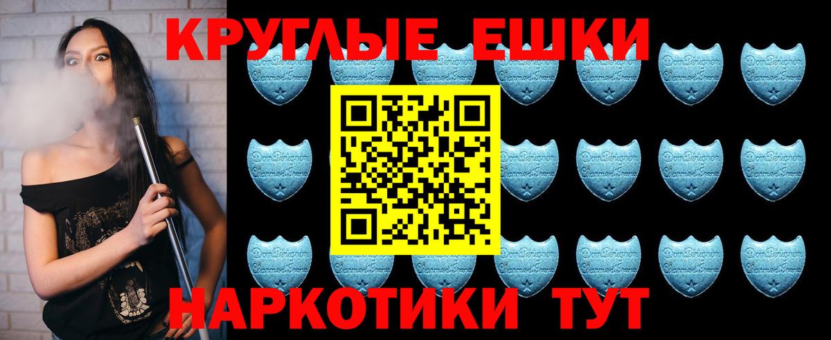 Ecstasy Cube Мелеуз
