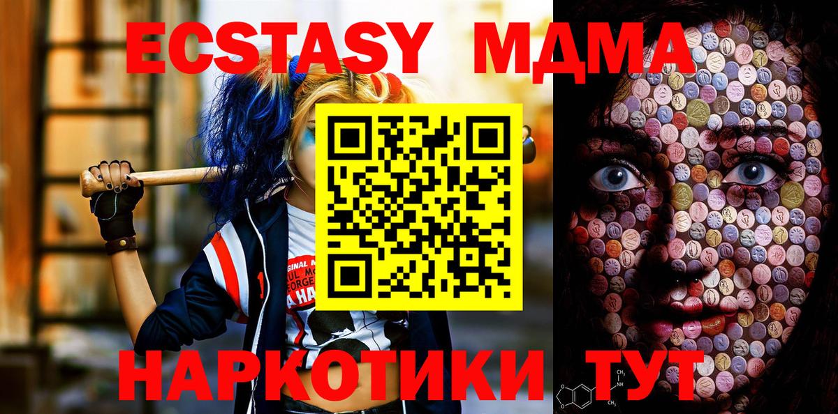 Мелеуз  ЭКСТАЗИ бентли  Вход с VPN  Экстази Punisher 