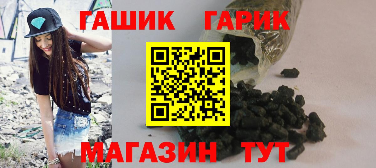 Гашиш Ice-O-Lator  Вход с VPN  Мелеуз  купить наркоту  Гашиш ice o lator 