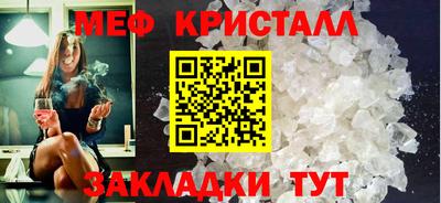 спайс Заволжье