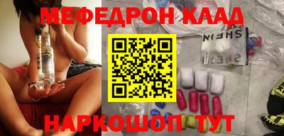 mix Жуковский