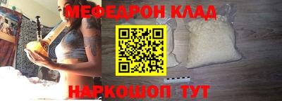 спайс Заволжье