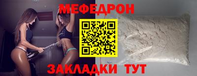 спайс Заволжье