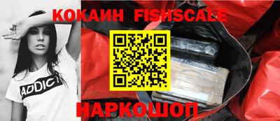 спайс Заволжье