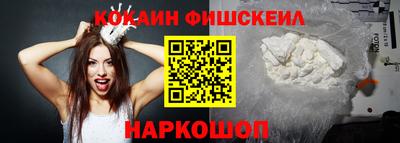 спайс Заволжье