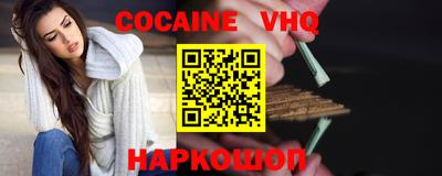 mix Жуковский