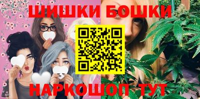 спайс Заволжье