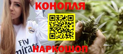 спайс Заволжье