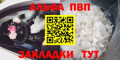 спайс Заволжье