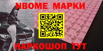 спайс Заволжье