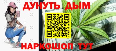 спайс Заволжье