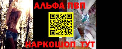 спайс Заволжье