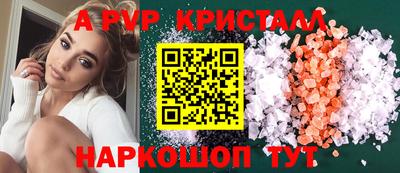 спайс Заволжье