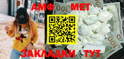 спайс Заволжье