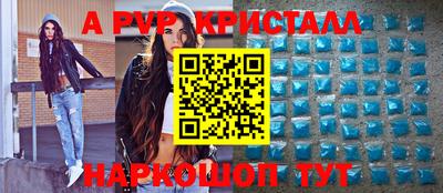 спайс Заволжье