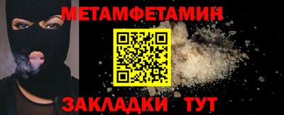 спайс Заволжье