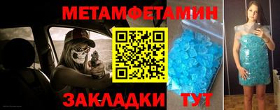 твердый Заводоуковск
