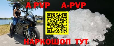 спайс Заволжье