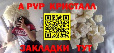 спайс Заволжье