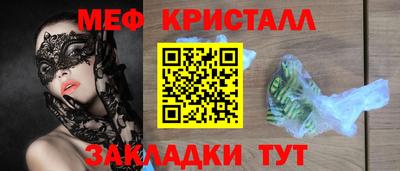 mix Жуковский