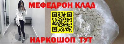 спайс Заволжье