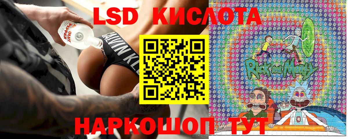 Мелеуз  Наркотические марки  Марки NBOMe 1500мкг  Вход с VPN  Марки NBOMe 1500мкг 